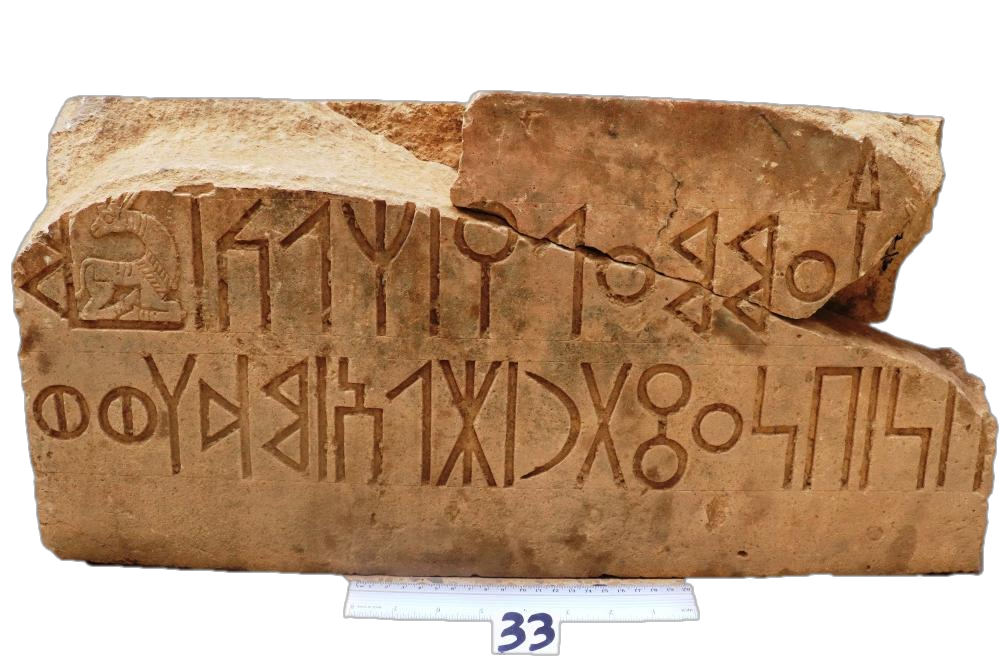 (33م.ر) / (Na -Kamna 1)